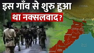 भारत में कैसे शुरू हुआ नक्सलवाद  History of naxalism in India [upl. by Merill]