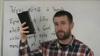 3 – Learning Biblical Greek Modern Pronunciation John 146 unedited [upl. by Anigger872]