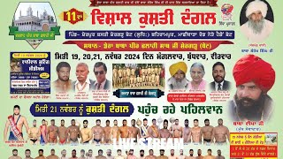 LIVE SHERGARH BASTI SHERPUR BET  BABA FALAHI KUSHTI DANGAL 21 NOV 2024 [upl. by Aihsekal]