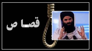 اخ څومره له درد ډکه ویډیو😭😭😭😭 [upl. by Veron]