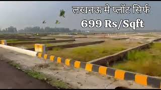 Near Purvanchal expressway ke pass plot lene ke liye sampark Karen 7678892815 [upl. by Dal]