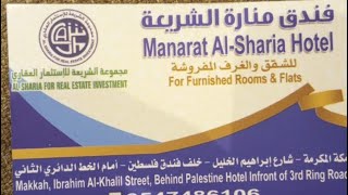 Manarat Al Sharia Makkah Hotel  Makkah Hotel  Shahra e Ibrahim Khalil  Nearest Hotel Haram [upl. by Mandi244]