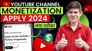 Youtube channel monetization kaise kare 2024  how to apply for youtube monetization [upl. by Hsirrap]