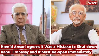 Kabul Embassy Must Reopen Immediately Hamid Ansari [upl. by Yael]