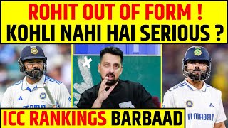 ROHIT SHARMA HAI OUT OF FORM VIRAT KOHLI NAHI HAI SERIOUS  INDIA IN TROUBLE [upl. by Linoel]