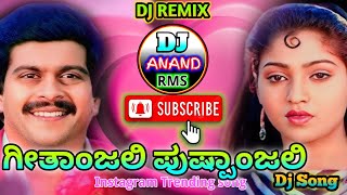 GEETaNJALI PUSHpANJaLI KANNaDA DJ ReMIX SONg [upl. by Lorens]