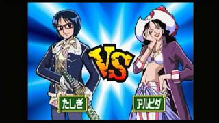 PS ワンピースグランドバトル！２ ONE PIECE GRAND BATTLE2 たしぎ [upl. by Elbertina]