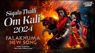 SIGALA THALLI OM KALI  FALUKNAMA KALI MATA SONG 2024 [upl. by Yadnus]