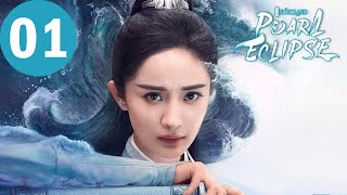 ENG SUB  Novoland Pearl Eclipse  EP01  斛珠夫人  Yang Mi William Chan [upl. by Heddy]