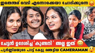 Standard ആവാൻ എനിക്ക് പറ്റണ്ടേ 🤣 Cameraman വരെ ചിരിച്ച് മാറി നിന്ന Interview [upl. by Ienttirb]