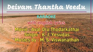 Deivam Thantha veedu KARAOKE Movie  Aval Oru Thodarkathai Music MSV with english lyrics [upl. by Ellery]