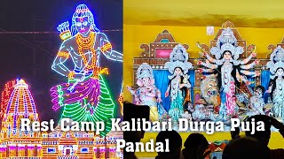 Guwahati Maligaon Rest Camp Kalibari Durga Puja [upl. by Amehsat]