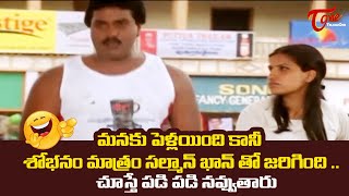 Sunil Comedy Scenes  Telugu Hit Comedy Scenes  TeluguOne [upl. by Rupert]