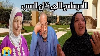 الحاج جابر يرد على اللي حصل لمحمود وسحر 😱 هناخد حقنا بالقانون ؟ 🤫 حسبي الله ونعم الوكيل [upl. by Bernardine]