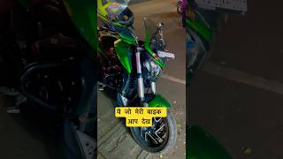 Dominar 400 mileage kitni deti hai Minivlog ytshort shorts trending [upl. by Charley]