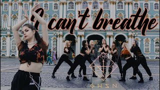 KPOP IN PUBLIC GWSN 공원소녀 — I cant breathe 아이 캔트 브리드 dance cover by DIVINE [upl. by Reifel]