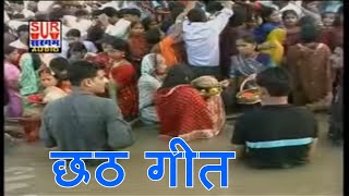 Naresh Vyash का सबसे हिट छठ गाना  अरघवा ले ली हे अदितमल  New Bhojpuri Chhath Video HD 2017 [upl. by Aeriel994]