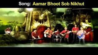 Aamar Bhoot Sob Nikhut Chandrabindoo Gosain baganer bhoot mp4 [upl. by Gnilrets]