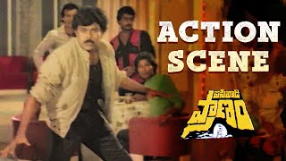 Pasivadi Pranam Movie Scenes  Chiranjeevi Action Scene  Vijayashanthi  A Kodandarami Reddy [upl. by Neros797]