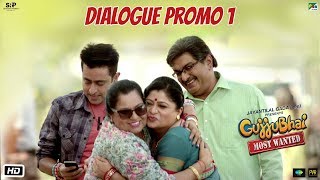 Gujjubhai Most Wanted  Dialogue Promo 1  Siddharth Randeria  Jimit Trivedi  23 Feb [upl. by Kenwood845]