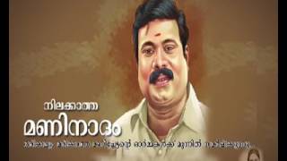 Rajesh Cherthala awesome flute music [upl. by Binni]