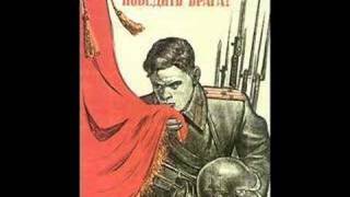 Red Army Choir  The Guard Song Наша гвардия [upl. by Leoni]