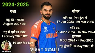 Virat Kohli future predictions 20242025 [upl. by Anihtyc]