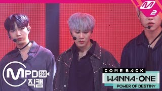 MPD직캠 워너원 하성운 직캠 보여Day by Day Wanna One HA SUNG WOON FanCam  COMEBACK SHOW20181122 [upl. by Oramug]