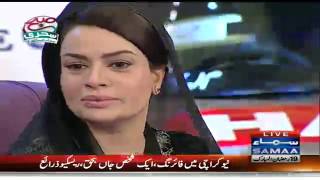 19th SAMAA Sehri Transmission  19th Ramzan  25 June 2016 [upl. by Arikat]