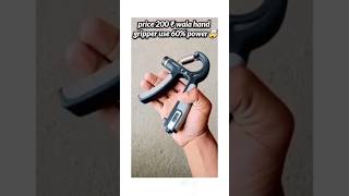 hand gripper use 10 and 60 powergripyoutubeshortshandgripprsforearmsviralyoutubeshorts [upl. by Brantley394]