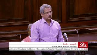 Anil Desais Remarks  Central Educational Institutions Reservation in Teachers Bill 2019 [upl. by Lulu]