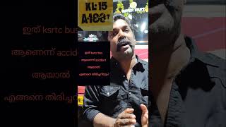 മുന്നിലും പിന്നിലും വ്യക്തമല്ലാത്ത number plate ഉള്ള ksrtc bus everyone [upl. by Aihsenal603]