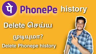 how to delete Phonepe history in Tamil  Nava Tech Tamil [upl. by Elsi982]