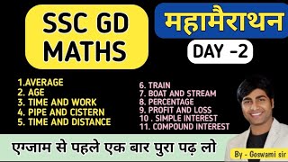 Complete Math Maha Marathon Class Live 24 Hours By Goswami Sir  SSC GD  CHSL  MTS  BSSC [upl. by Syhr602]