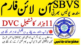 Sbvs Online Application Form Sindh Police Spd 01 Jobs Fill Information  Technical Job Info 10 [upl. by Nyrad]