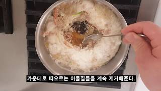 Beef consomme비프 콩소메 [upl. by Aynod149]