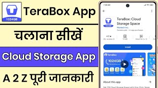 Terabox App Kaise Use Kare  How To Use Tera Box App  Terabox App Kaise Chalaye [upl. by Nagem588]