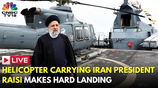 Iran President Live News  Helicopter Carrying Irans President Raisi Suffers a Hard Landing N18G [upl. by Ellened]