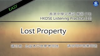 HKDSE Listening Practice 13  Lost Property Easy [upl. by Ahsemik]