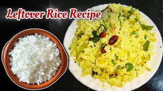 LEFTOVER RICE RECIPE  FODNICHA BHAAT  MAHARASHTRIAN SEASONED RICE MAHARASHTRIAN STYLE FRIED RICE [upl. by Rehtaeh732]