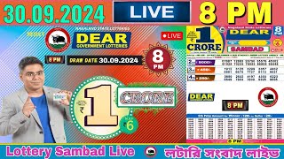 Lottery Live Sambad nagaland 8pm 30092024  Lottery live [upl. by Akeihsat]