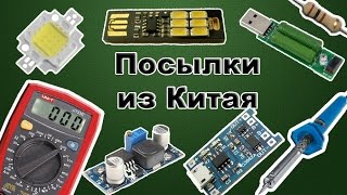 Посылки из Китая Обзор Тест  usb нагрузка usb фонарь DCDC CONVERTER xl6009e1 led [upl. by Olympie]