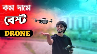 SJRC F11s 4k Pro Review in Bangla  অল্প বাজেটের সেরা ড্রন [upl. by Cthrine]