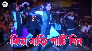 Nacho Heliya Song  Bangla New Latest Dance Cover 2021  Murad amp Sharminmahida [upl. by Ydaj]