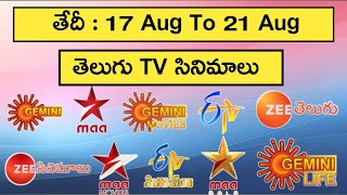 saturday to tuesday movies schedule  date 17 aug to 21 aug movies schedule  tv guide schedule [upl. by Kaia261]