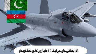 Azerbaijan Purchase Pakistans Jf 17 block 3 azerbaijan jf17thunderpakistan [upl. by Enelrac]