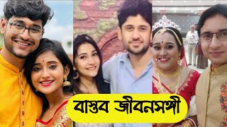 মিঠাই তারকাদের বাস্তব জীবনসঙ্গীMithai actors real life partnerMithai serial castAdritSoumi [upl. by Ennahgem]