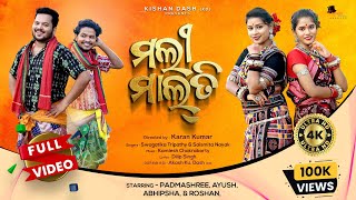 MALI MALTI  NEW SAMBALPURI SONG  SWAGATIKA  SAISMITA  PADMASHREE  AYUSH  ROSHAN  ABHIPSA [upl. by Macey]