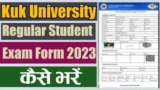 How to Fill KUK Exam Forms in 2023  Kuk examination form form 2023 [upl. by Lad]