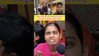 Anurag yadav ka dard bhara geet😭😭 viralvideo shorts trending anuragyadavnewvideo2024 [upl. by Chil]